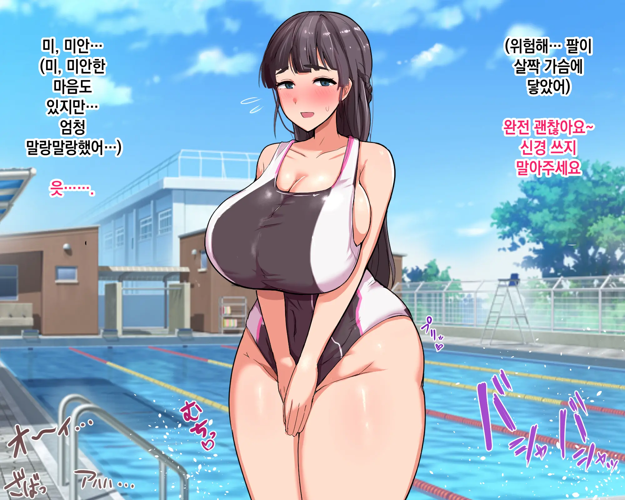 Nagachin Erozaru Ga Houkago Ni Bakunyuu Doukyuusei X3 To Yarimakutteita 거근 에로 원숭이가 방과 후에 거유동창생x3과 하고 있었다